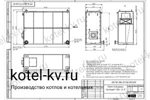 Чертеж котла КВа-0.9 на отработанном масле