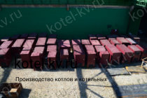 Промышленные котлы 0.58 ОУР производство