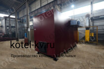 Котел промышленный 1.1 без дымососа