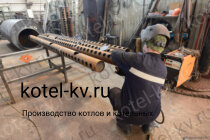 Промышленный котел КВр 0.4 уголь дрова изготовление
