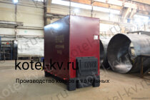 Котел КВр 450 кВт с колосниками