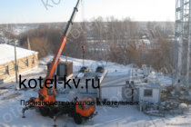 Монтаж блочной котельной 600 кВт