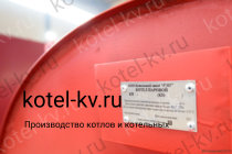 Парогенераторы 300 кг с температурой 170 на газе производство