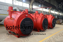 Паровой котел КВ-300 от производителя